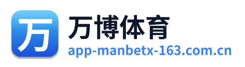 万博体育